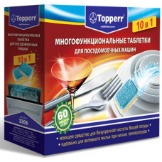 Таблетки для посудомоечных машин всех типов Topperr 3306