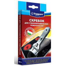 Скребок для стеклокерамики Topperr SC1